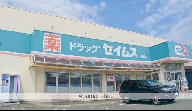 ドラックストア　ドラッグセイムス西脇店（ドラッグストア）まで402m