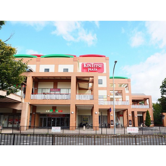 スーパー　近商ストア　近鉄プラザ真美ヶ丘店（スーパー）まで300m