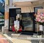 飲食店　中華そば　なかはら（飲食店）まで178m