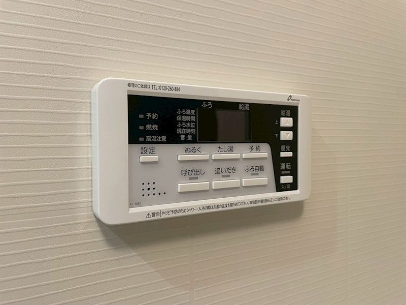 その他設備　設備