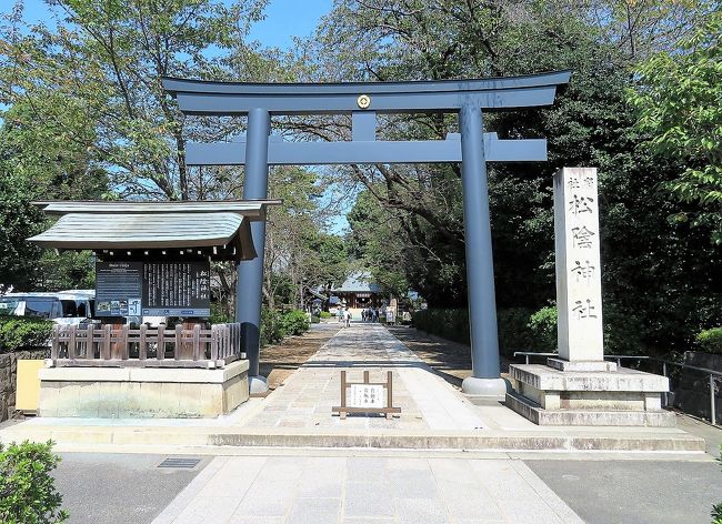 その他　松陰神社（その他）まで855m
