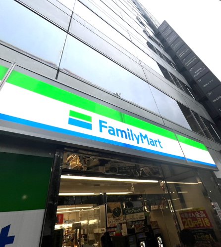 コンビニ　ファミリーマート 向原一丁目店（コンビニ）まで453m