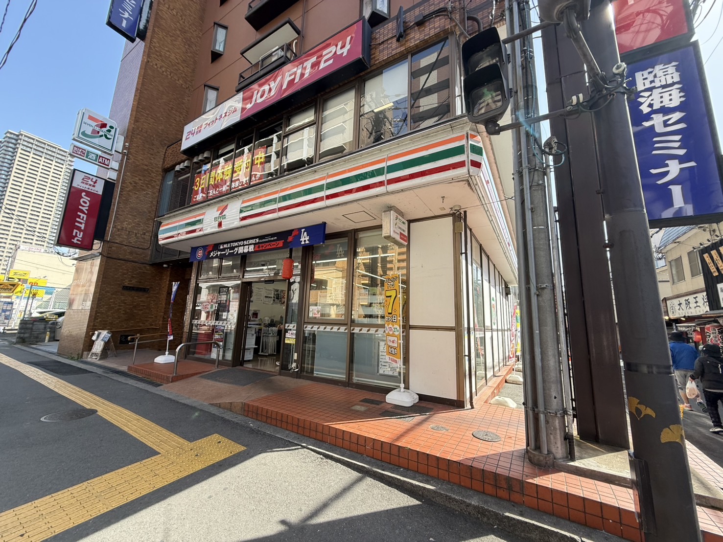 コンビニ　セブンイレブン寝屋川香里新町店（コンビニ）まで659m