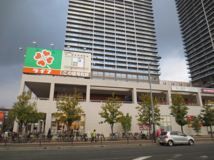 スーパー　ライフ（スーパー）まで266m