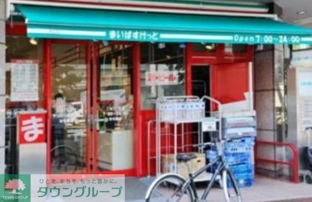 スーパー　まいばすけっと四谷2丁目店（スーパー）まで830m