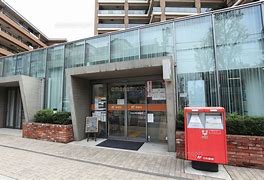 郵便局　渋谷広尾四郵便局（郵便局）まで540m