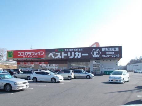 スーパー　ベストリカー（スーパー）まで2500m