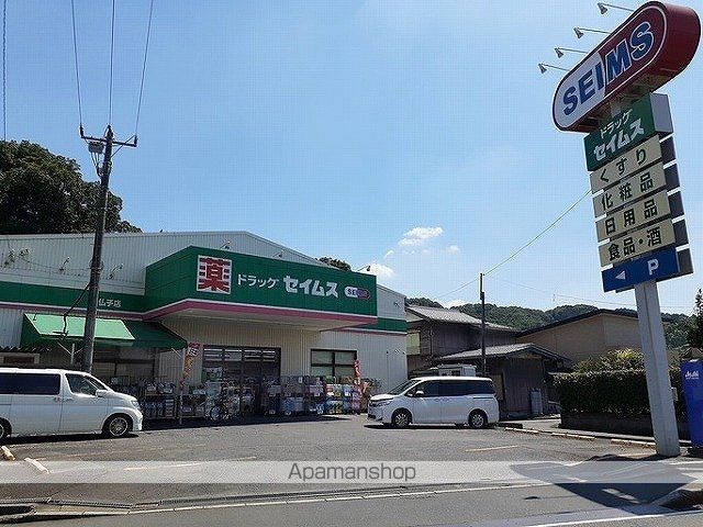 ドラックストア　ドラッグセイムス　仏子店（ドラッグストア）まで1000m