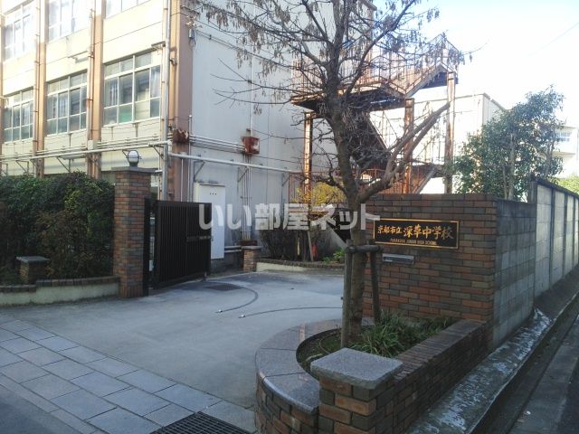 中学校　京都市立深草中学校（中学校）まで260m