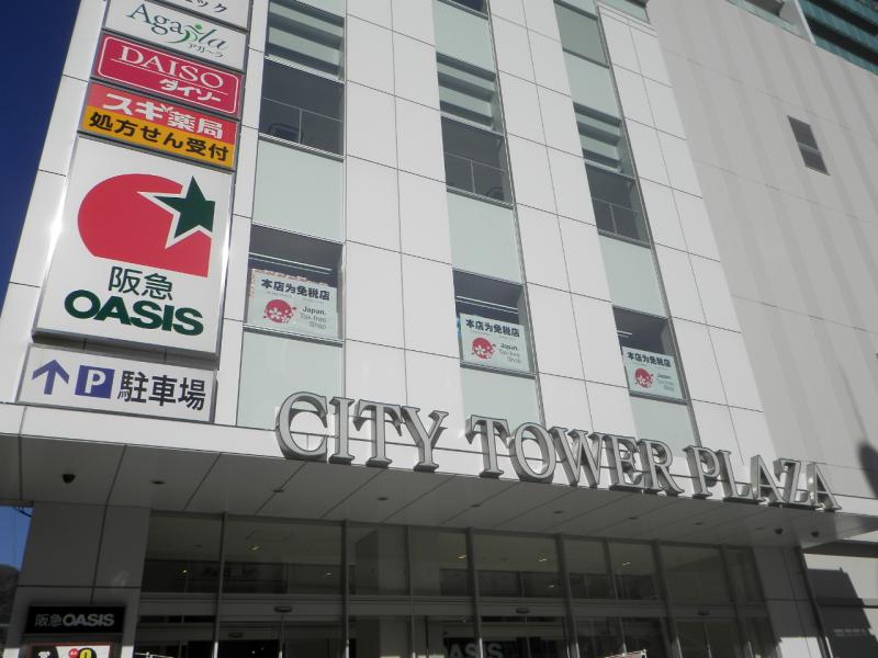 スーパー　阪急オアシス神戸旭通店（スーパー）まで460m