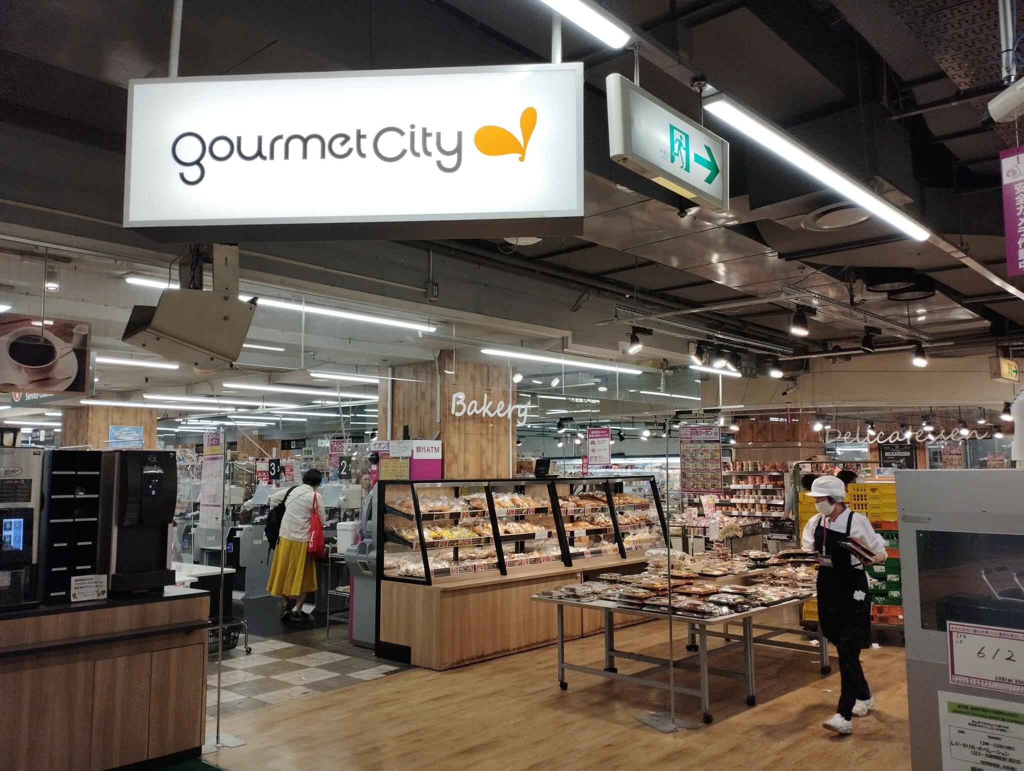 スーパー　グルメシティ新神戸店（スーパー）まで488m
