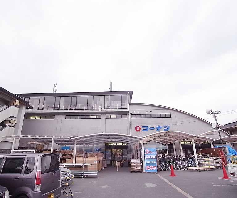 ホームセンター　ホームセンターコーナン 宝ケ池店１号館（ホームセンター）まで729m