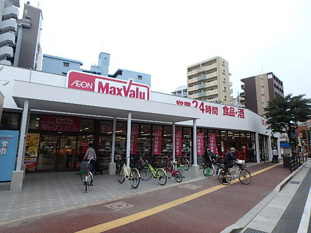 スーパー　マックスバリュエクスプレス港町店（スーパー）まで710m