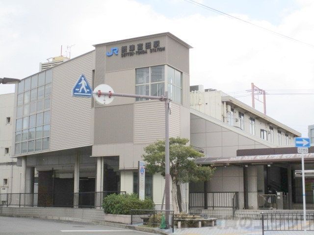 その他　摂津富田駅(JR 東海道本線)（その他）まで1640m