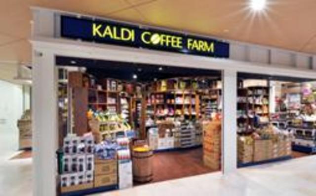 スーパー　カルディコーヒーファームフレルさぎ沼店（スーパー）まで585m