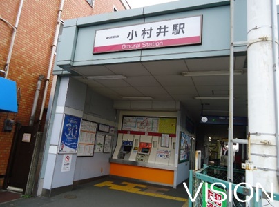 その他　小村井駅（その他）まで807m