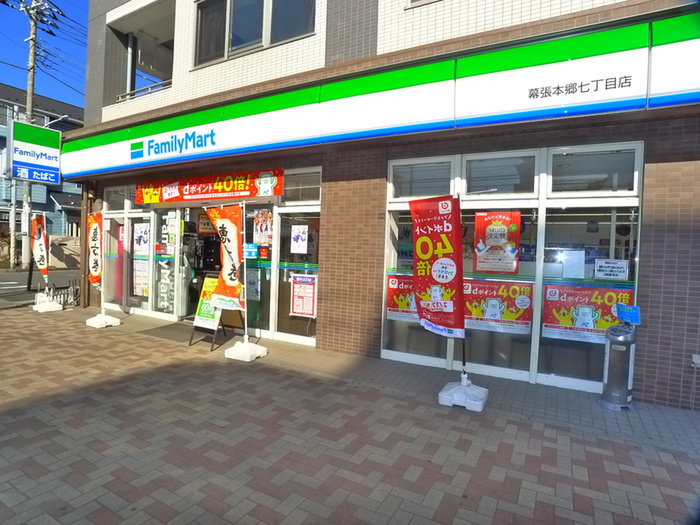 コンビニ　ファミリーマート（コンビニ）まで160m