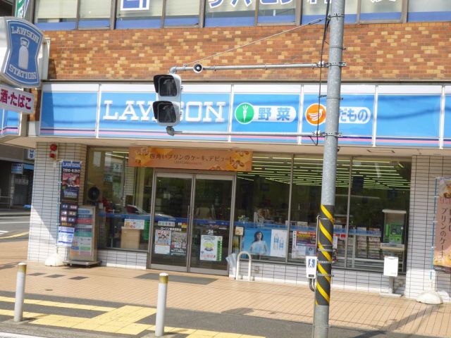 コンビニ　ローソン（コンビニ）まで310m