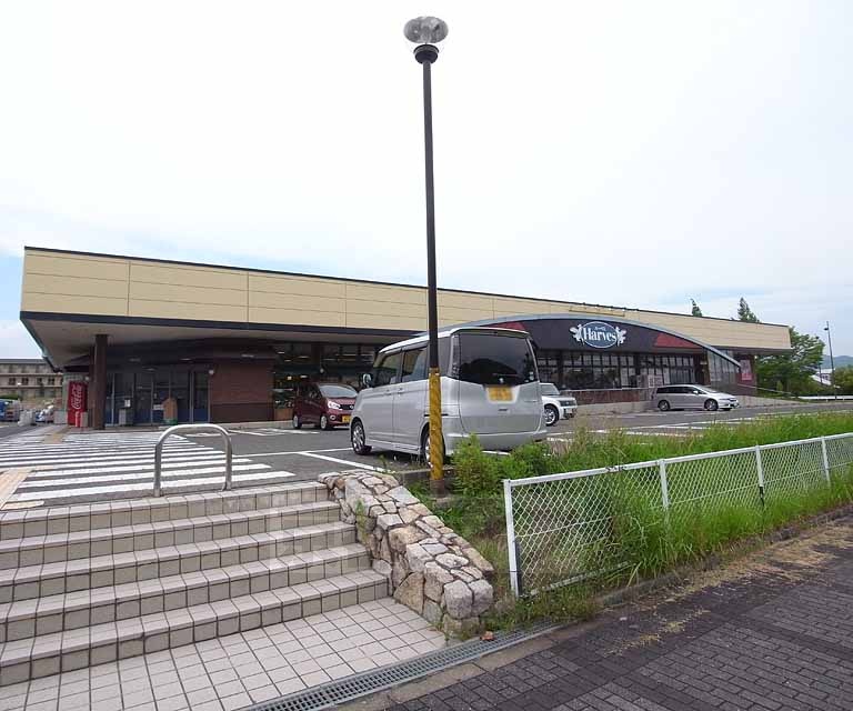 スーパー　ハーベス 木津川台店（スーパー）まで1600m