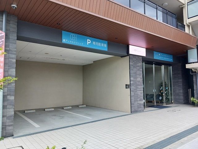 病院　東デンタルクリニック様（病院）まで600m
