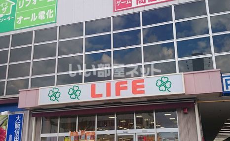 スーパー　ライフなかもず店（スーパー）まで121m