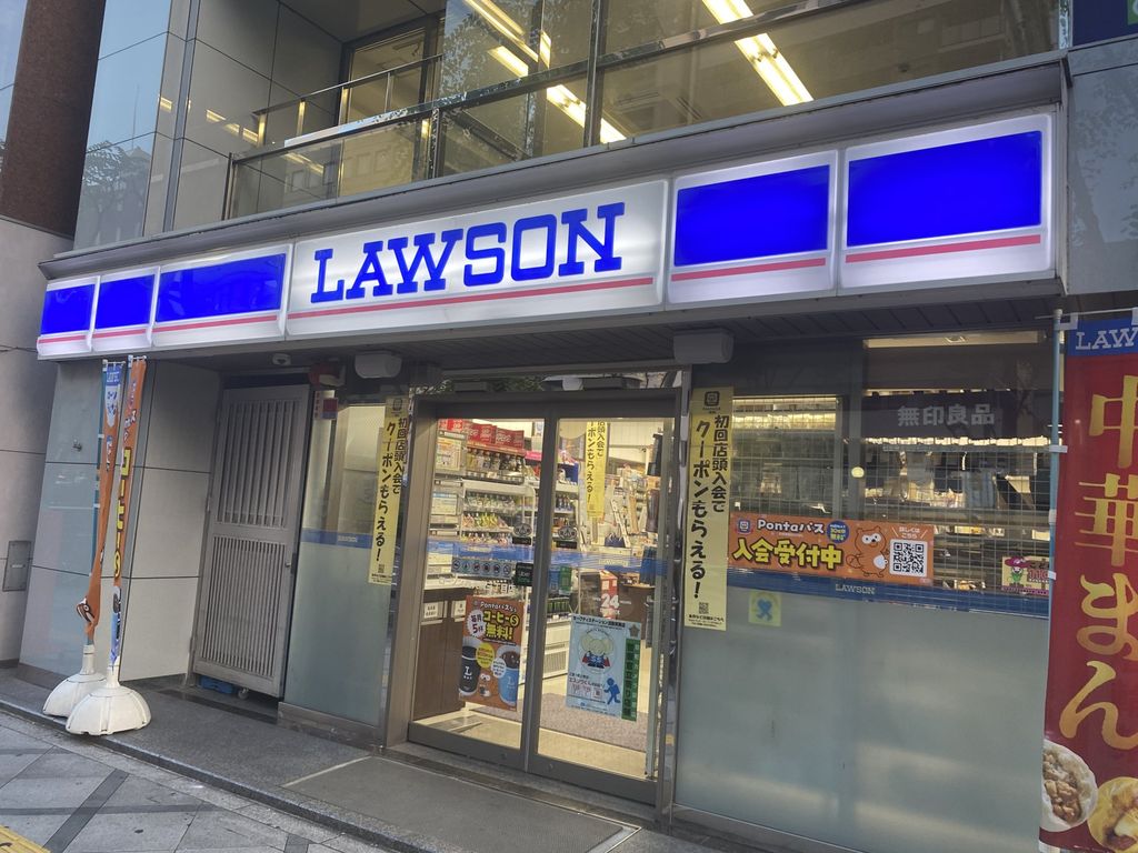 コンビニ　ローソン西天満三丁目店（コンビニ）まで260m