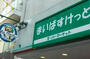 スーパー　まいばすけっと 上荻2丁目店（スーパー）まで1718m