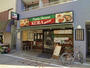 飲食店　パスタハウスＫＵＲＡ（飲食店）まで308m