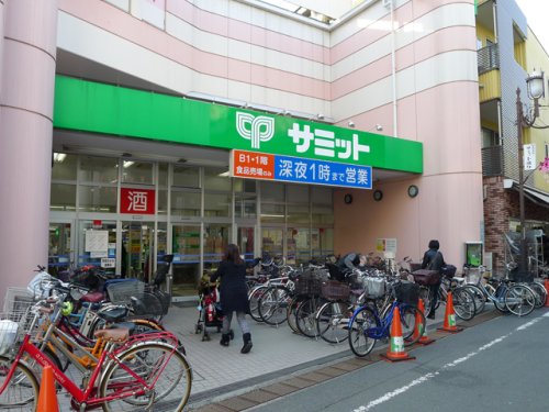 スーパー　サミットストア 椎名町店（スーパー）まで127m