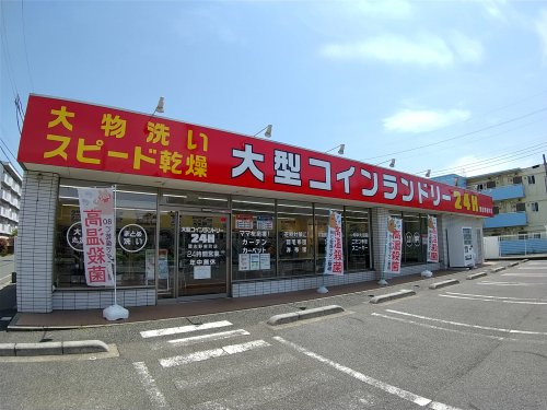 その他　コインランドリー習志野泉町店（その他）まで554m