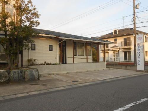 病院　高木北クリニック（病院）まで230m