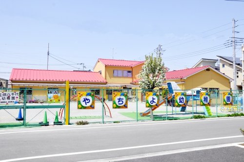 幼稚園・保育園　花畑八千代幼稚園（幼稚園・保育園）まで1925m