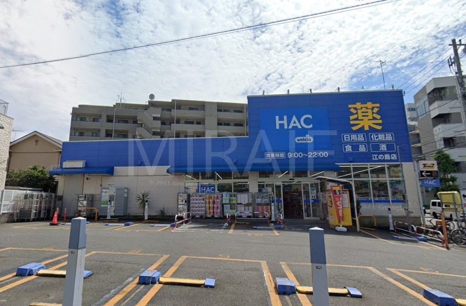 ドラックストア　ハックドラッグ江の島店（ドラッグストア）まで720m