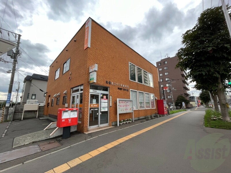 郵便局　札幌北三十八条郵便局（郵便局）まで218m
