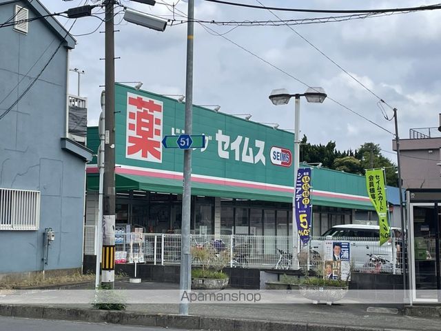 ドラックストア　ドラッグセイムス座間店（ドラッグストア）まで338m