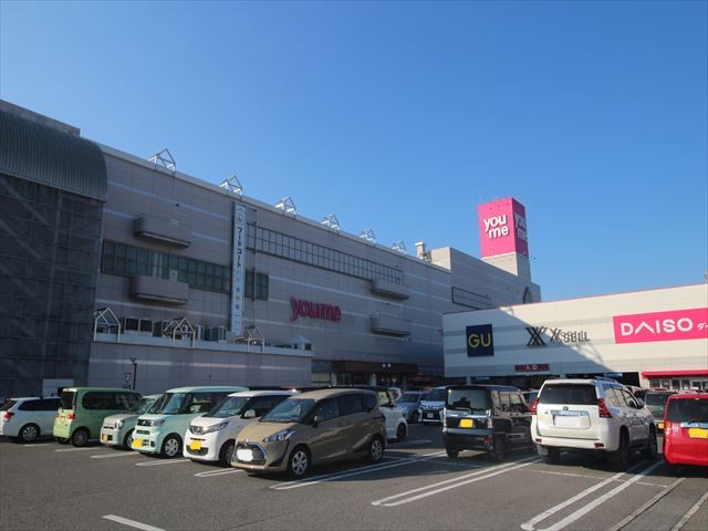 スーパー　ゆめタウン東広島（スーパー）まで1361m