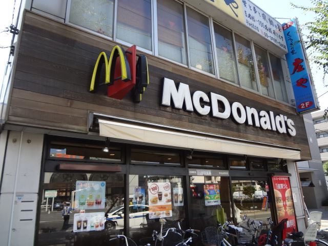 飲食店　マクドナルド（飲食店）まで520m