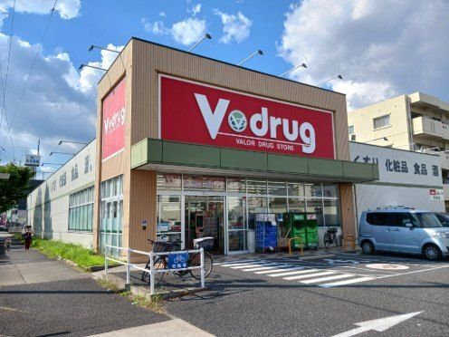 ドラックストア　Ｖドラッグ（ドラッグストア）まで600m