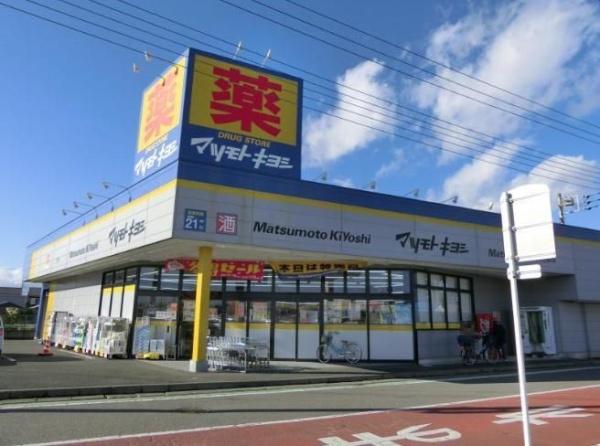 ドラックストア　マツモトキヨシ　桜森店（ドラッグストア）まで818m