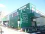 スーパー　いなげや稲城矢野口店（スーパー）まで1008m