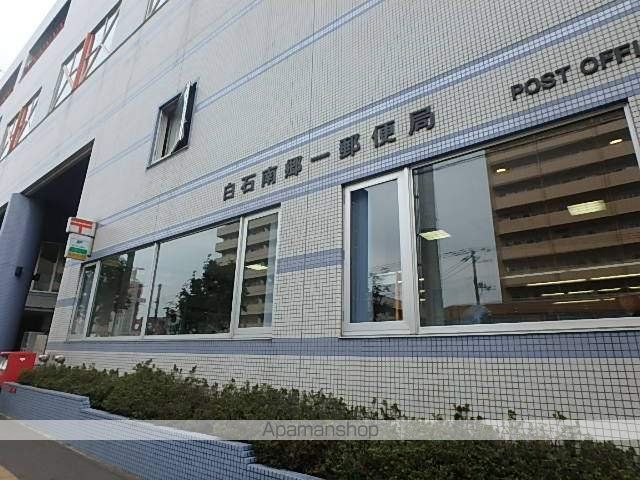 郵便局　白石南郷一郵便局（郵便局）まで407m