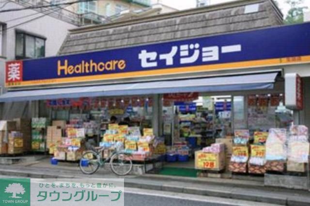 ドラックストア　くすりセイジョー（ドラッグストア）まで770m