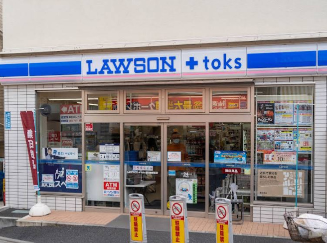 コンビニ　LAWSON+toks石川台駅前店（コンビニ）まで933m