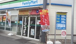 コンビニ　ファミリーマート 矢向駅西店（コンビニ）まで1495m