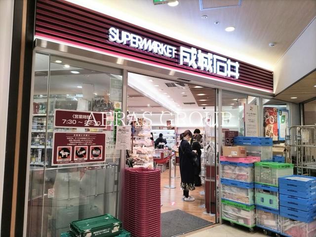 スーパー　成城石井 町田小田急ぷらっとテラス店（スーパー）まで509m