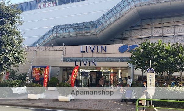 スーパー　リヴィンオズ大泉店（スーパー）まで262m