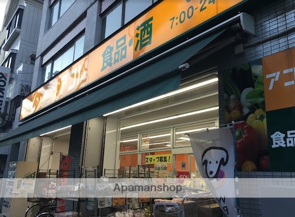 スーパー　アコレ東大泉３丁目店（スーパー）まで413m