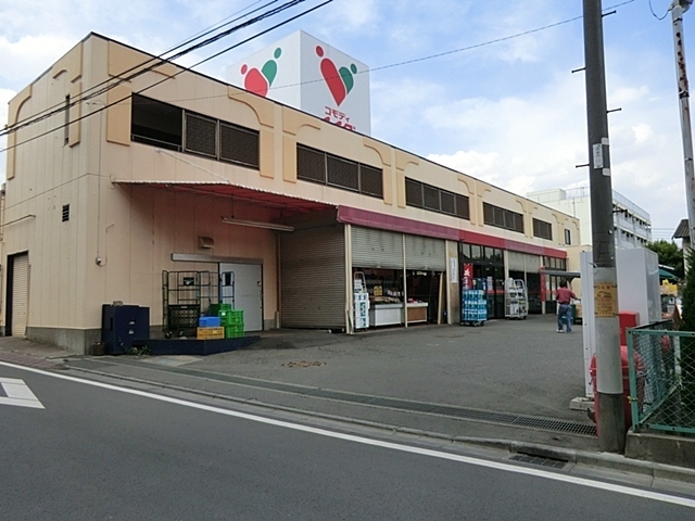 スーパー　コモディイイダ南台店（スーパー）まで750m