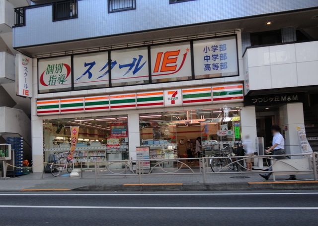 飲食店　セブンイレブンつつじケ丘店（飲食店）まで250m