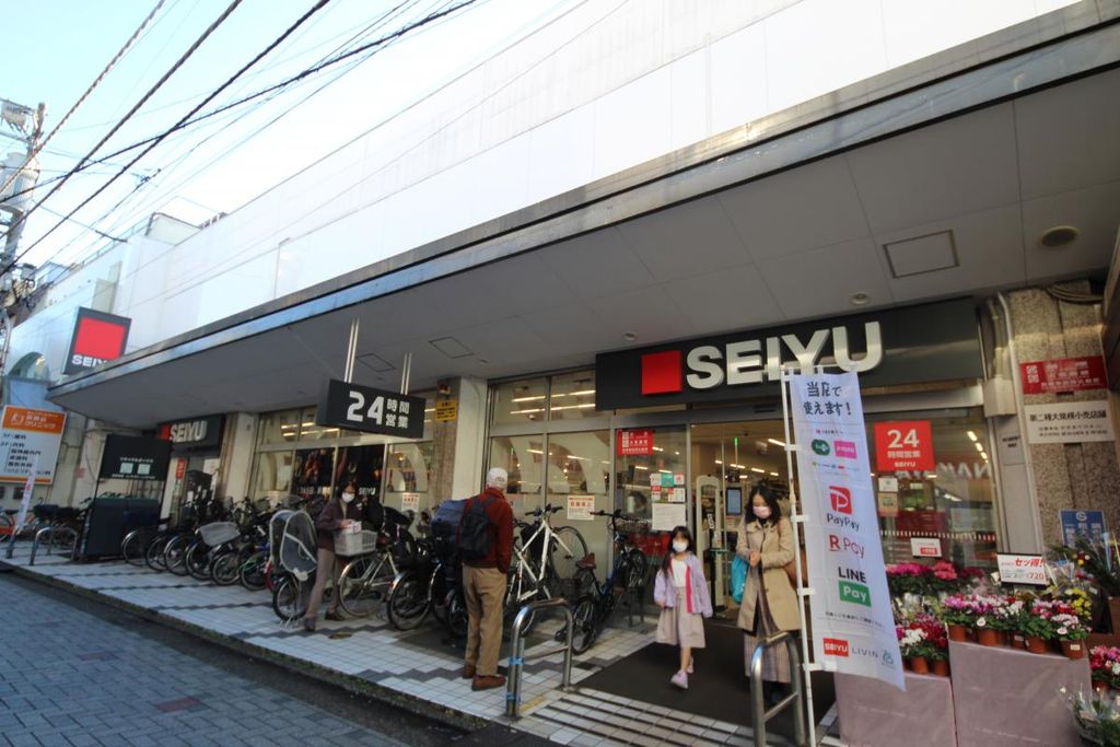スーパー　西友（スーパー）まで850m